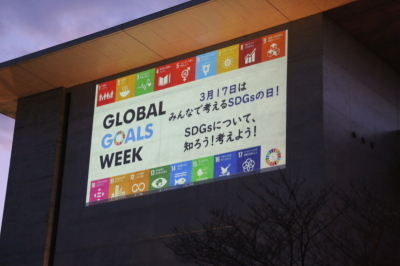 sdgshekimenntouei