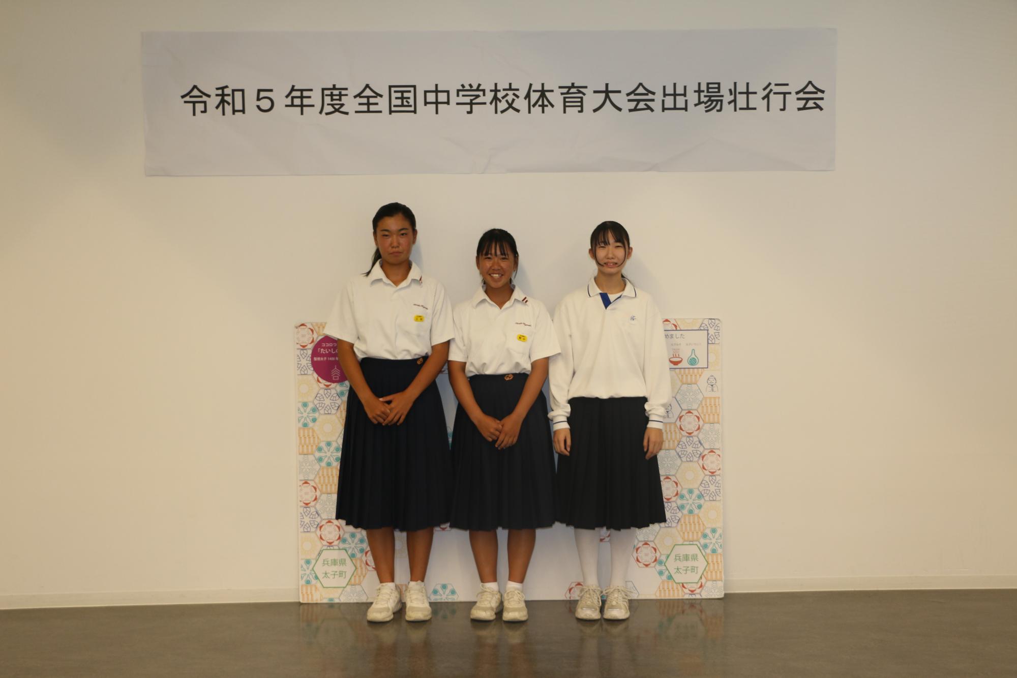 壮行会（R5)
