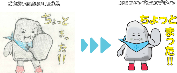 ちょっとまった