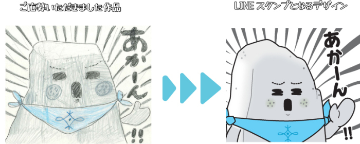 あかーん