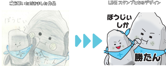 ぼうじぃしか勝たん