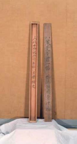 絹本著色八葉曼陀羅図2