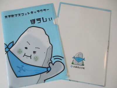 クリアファイル