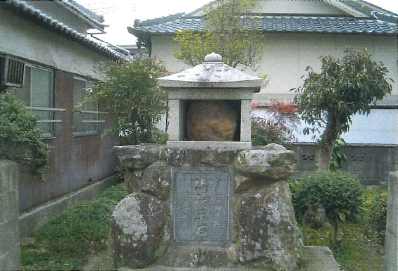矢田部ぼうじ石